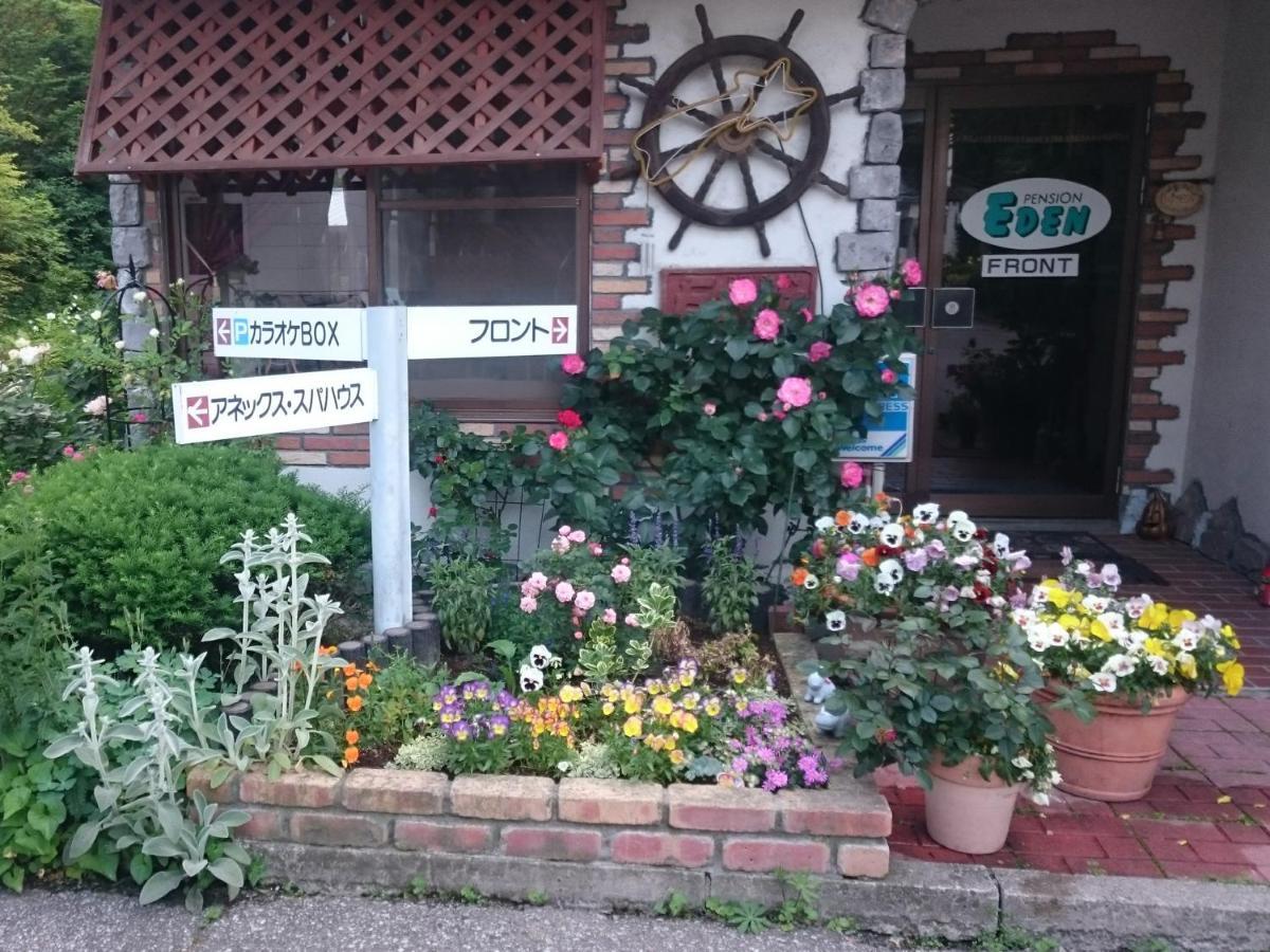 Naganohara Pension Eden מראה חיצוני תמונה